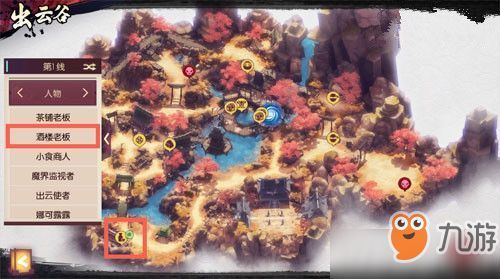 出云 加点,历史与现代交融的日本文化瑰宝