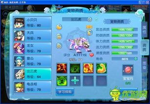 出云 加点,历史与现代交融的日本文化瑰宝