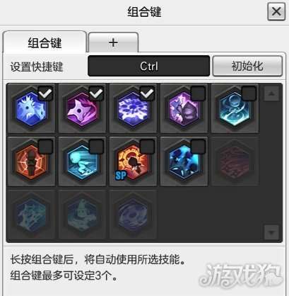 标飞技能加点,打造最强飞行达人