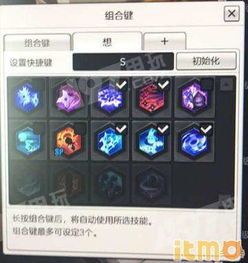 标飞技能加点,打造最强飞行达人