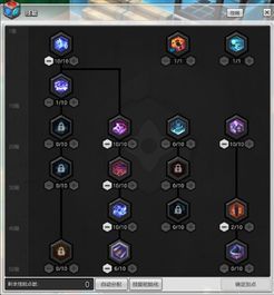 标飞技能加点,打造最强飞行达人