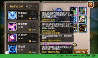 敌法加点,揭秘战场上的智慧与策略