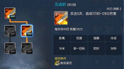 新版 剑士 加点,剑士加点攻略，解锁最强战斗姿态