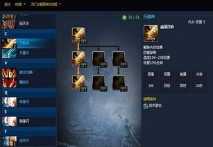 新版 剑士 加点,剑士加点攻略，解锁最强战斗姿态