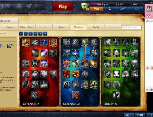 貂蝉出装符文天赋,华丽舞者，战力飙升的秘密武器