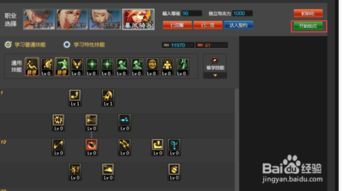 加点模拟,科技革新引领生活新篇章