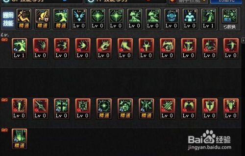 天启者刷图加点90,全方位提升战力解析