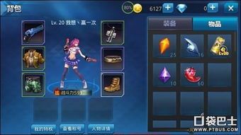 碎片出橙装统计,揭秘橙装生成背后的秘密