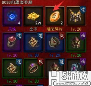 碎片出橙装统计,揭秘橙装生成背后的秘密