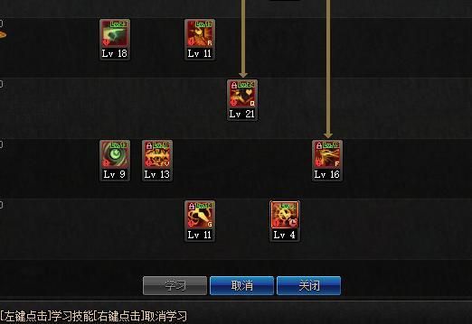 dnf四姨技能加点,打造最强召唤师