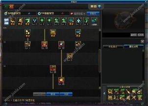 男气功加点525,525点秘籍深度解析