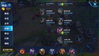 王者荣耀凯出装和打法,勇猛出装与高效打法解析