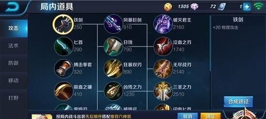 后羿怎么出装吸血快,快速提升生存与输出