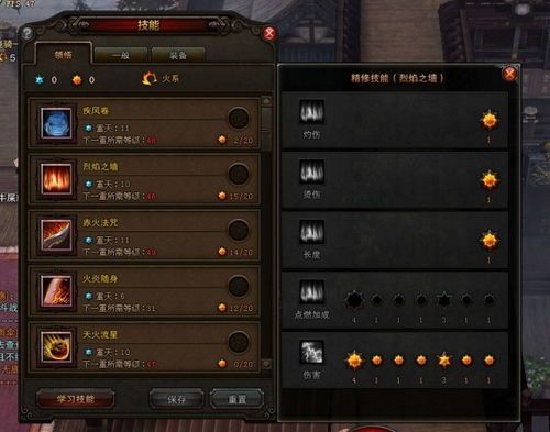 斗战神火罗刹最新加点,极致加点攻略，揭秘火罗刹最强战力配置