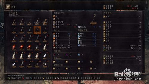 暗黑之魂3 加点,炼狱之旅，探寻灵魂的救赎与毁灭