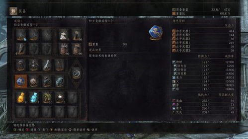 暗黑之魂3 加点,炼狱之旅，探寻灵魂的救赎与毁灭