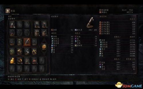 暗黑之魂3 加点,炼狱之旅，探寻灵魂的救赎与毁灭