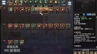 dnf85版本狂战刷图加点,打造高效输出利器