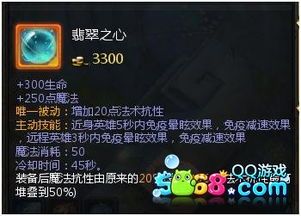 英魂地狱领主出装,打造无敌战场霸主