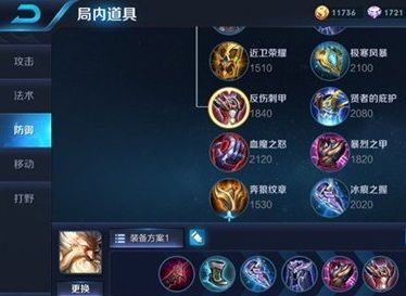 新版老夫子的出装推荐,打造无敌战神,轻松掌控战场 新版老夫子的出装推荐,打造无敌战神,轻松掌控战场