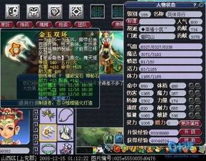 无底洞 加点,揭秘地球深处的未知世界