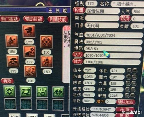 无底洞 加点,揭秘地球深处的未知世界