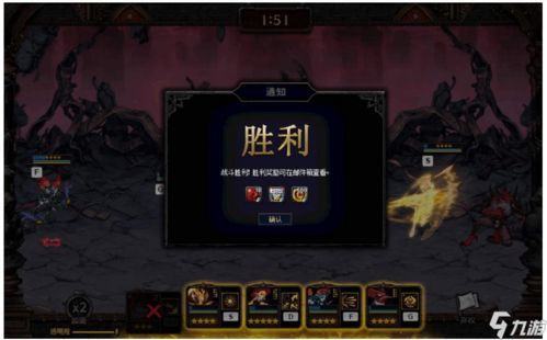 谋略战第二季女王加点