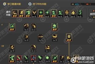 魔剑9加点,解锁最强战力，一剑破万敌