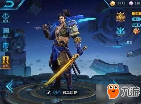 判宫出装,判宫角色专属出装攻略解析