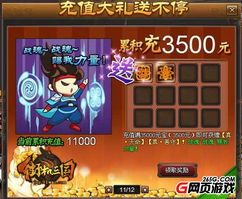 街机三国赵子龙怎么出装,揭秘三国名将的街机装备攻略