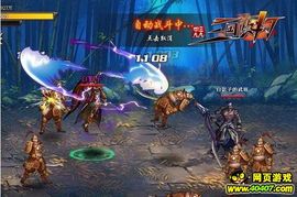 街机三国赵子龙怎么出装,揭秘三国名将的街机装备攻略