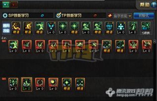 元素爆破师技能加点图,打造无敌战力