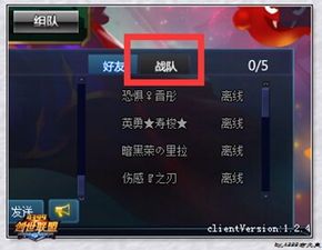 创世联盟雷阵子出装,创世联盟中的雷电之力