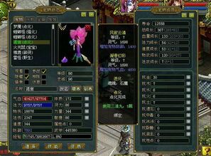 问道花妖加点,打造最强花妖，轻松征服江湖