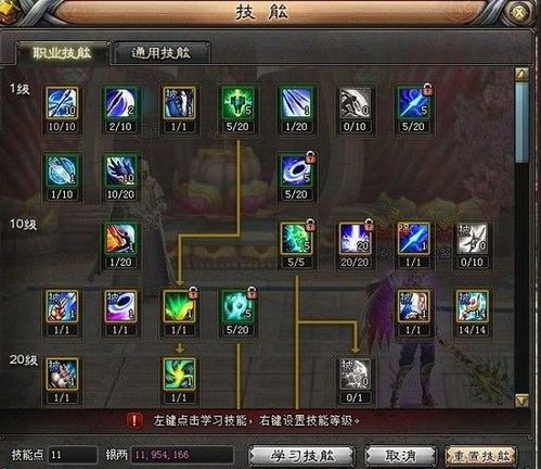 斩魂仙法技能加点,技能加点攻略，解锁无尽战意