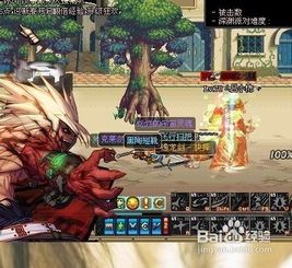 dnf野猪攻略,轻松通关,掌握技巧 dnf野猪攻略,轻松通关,掌握技巧