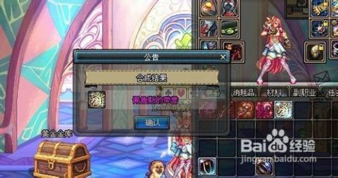 dnf野猪攻略,轻松通关,掌握技巧 dnf野猪攻略,轻松通关,掌握技巧