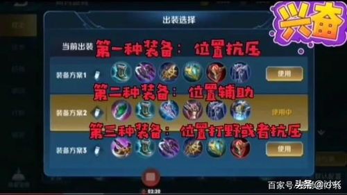 s19赛季亚瑟怎么出装,揭秘亚瑟出装攻略，助你战场称霸