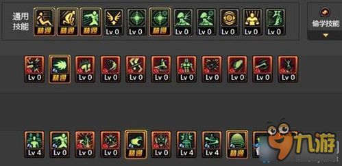 男气功搬砖加点,修炼身心，成就非凡人生