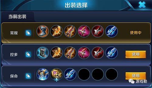 国一虞姬出装铭文,战神归来，荣耀再续