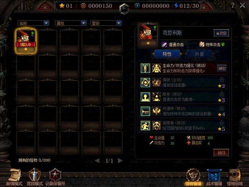 dnf阿拉德谋略战2加点,DNF阿拉德谋略战2加点攻略解析