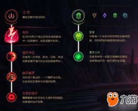 德玛的符文天赋加点,符文天赋加点攻略解析