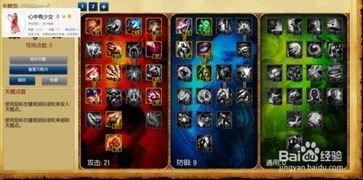 德玛的符文天赋加点,符文天赋加点攻略解析