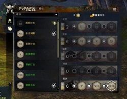 激战2盗贼加点,激战2加点攻略解析