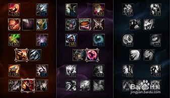 武器上单加点,上单霸主之路的加点攻略解析