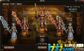 神战神 出装,战神之力，装备攻略解析