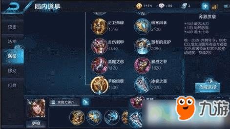 攻击装大乔出装