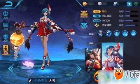 攻击装大乔出装