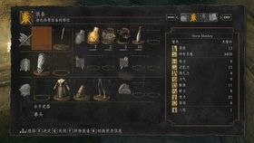 黑暗之魂法师加点,神秘力量与智慧之光