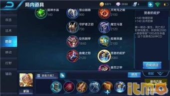 后羿出装暴力出装,一箭穿心,无坚不摧 后羿出装暴力出装,一箭穿心,无坚不摧